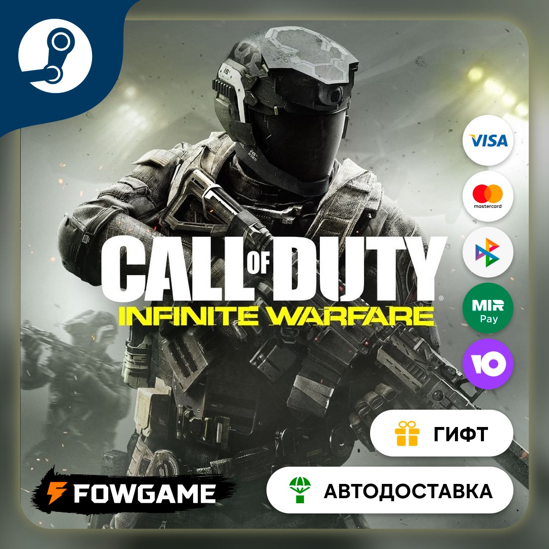 🟡 Call of Duty®: Infinite Warfare Digital Deluxe 🎁 STEAM GIFT 🚀 Выбор региона фото 1