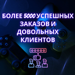 ✅ CYBERPUNK 2077 | DLC Phantom Liberty PS4/PS5🔥ТУРЦИЯ