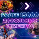 💳👑ПОКУПКА ИГР/ПОПОЛНЕНЕ КОШЕЛЬКА TL PSN (ТУРЦИЯ) - irongamers.ru