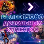 💳👑ПОКУПКА ИГР/ПОПОЛНЕНЕ КОШЕЛЬКА TL PSN (ТУРЦИЯ)