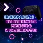 💳👑ПОКУПКА ИГР/ПОПОЛНЕНЕ КОШЕЛЬКА TL PSN (ТУРЦИЯ) - irongamers.ru