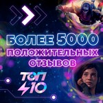 💳👑ПОКУПКА ИГР/ПОПОЛНЕНЕ КОШЕЛЬКА TL PSN (ТУРЦИЯ)