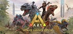 ✅ARK: Ultimate Survivor Edition PS4/PS5 PSN🔥ТУРЦИЯ