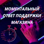 💳👑ПОКУПКА ИГР/ПОПОЛНЕНИЕ КОШЕЛЬКА UAH PSN (УКРАИНА)