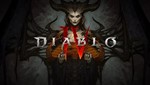 ✅ Diablo 4 PS5\PS4🔥ТУРЦИЯ - irongamers.ru