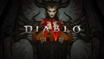 ✅ Diablo 4 PS5\PS4🔥ТУРЦИЯ