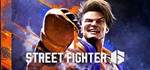 ✅ STREET FIGHTER 6 PS5\PS4🔥ТУРЦИЯ - irongamers.ru