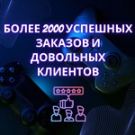 ✅ RAINBOW SIX SIEGE YEAR 8 PASS PS4/PS5🔥ТУРЦИЯ - irongamers.ru
