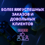 ✅Metro Exodus PS4/PS5🔥ТУРЦИЯ