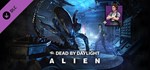 Dead by Daylight - Alien Chapter ⚡️АВТО Steam RU Gift🔥