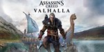 ✅ ASSASSIN´S CREED Valhalla Complete Edition 🔥PS4\PS5