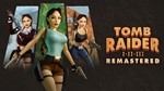 ✅ Tomb Raider I-III Remastered PSN/XBOX 🚀БЫСТРО🚀