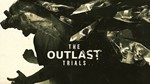 ✅ The Outlast Trials PS5/XBOX 🚀БЫСТРО🚀 ТУРЦИЯ - irongamers.ru