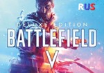 🤍Battlefield V Deluxe💙РУССКИЙ ЯЗЫК💖ГАРАНТИЯ💯 - irongamers.ru