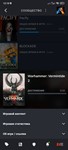 Аренда | Продажа аккаунта с Warhammer: Vermintide 2