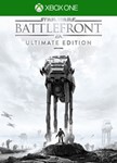 🔑STAR WARS™ Battlefront™ Ultimate Edition КЛЮЧ