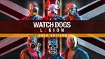 🔑Watch Dogs: Legion Gold Edition XBOX / КЛЮЧ