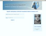 Приносящий доход скрипт: "тесты за смс_2013"