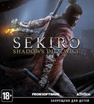 * Sekiro: Shadows Die Twice *ТОЛЬКО ВАШ*СМЕНА ДАННЫХ