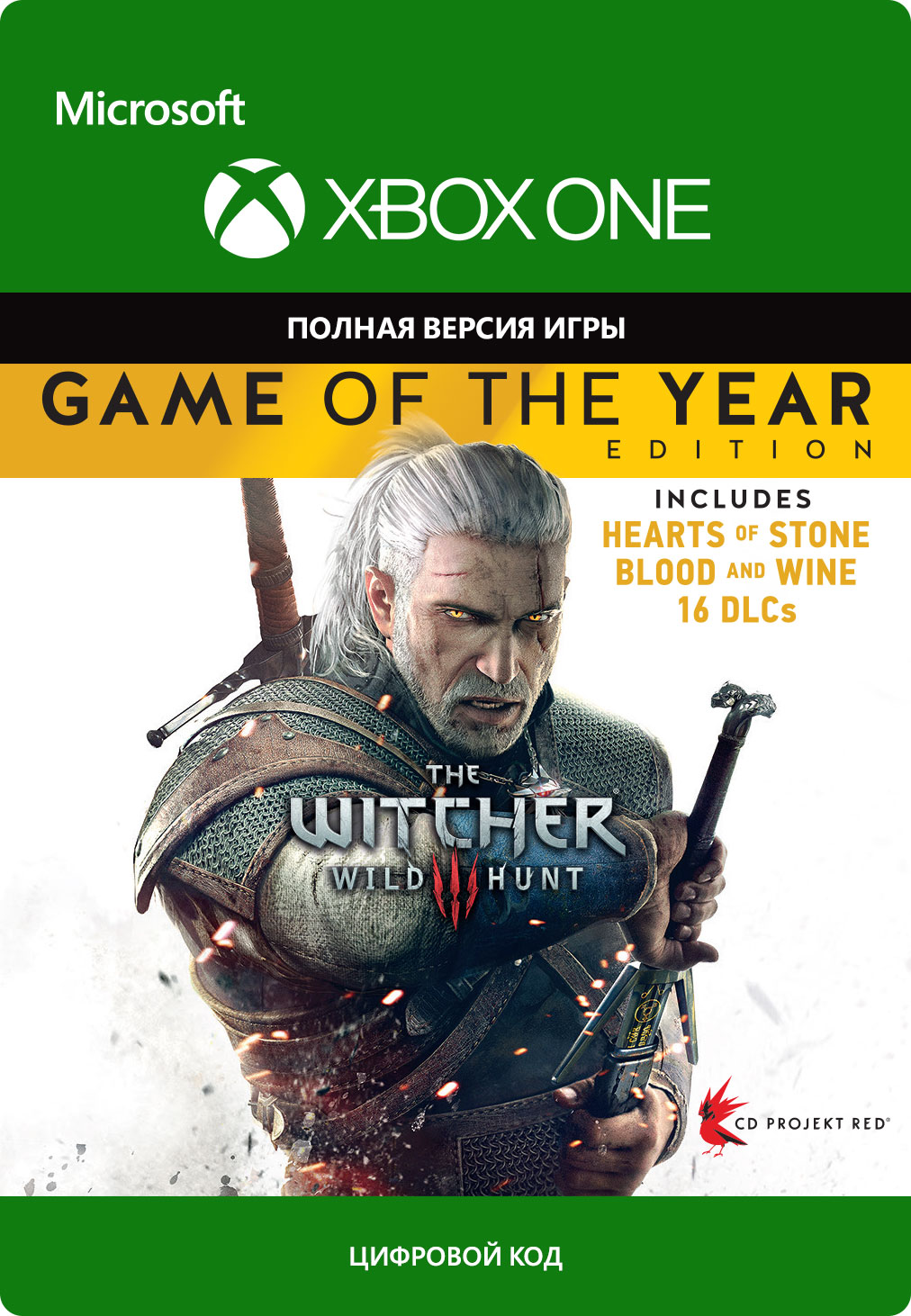 The Witcher 3 Game of the Year XBOX ONE/X|S Code 🔑
