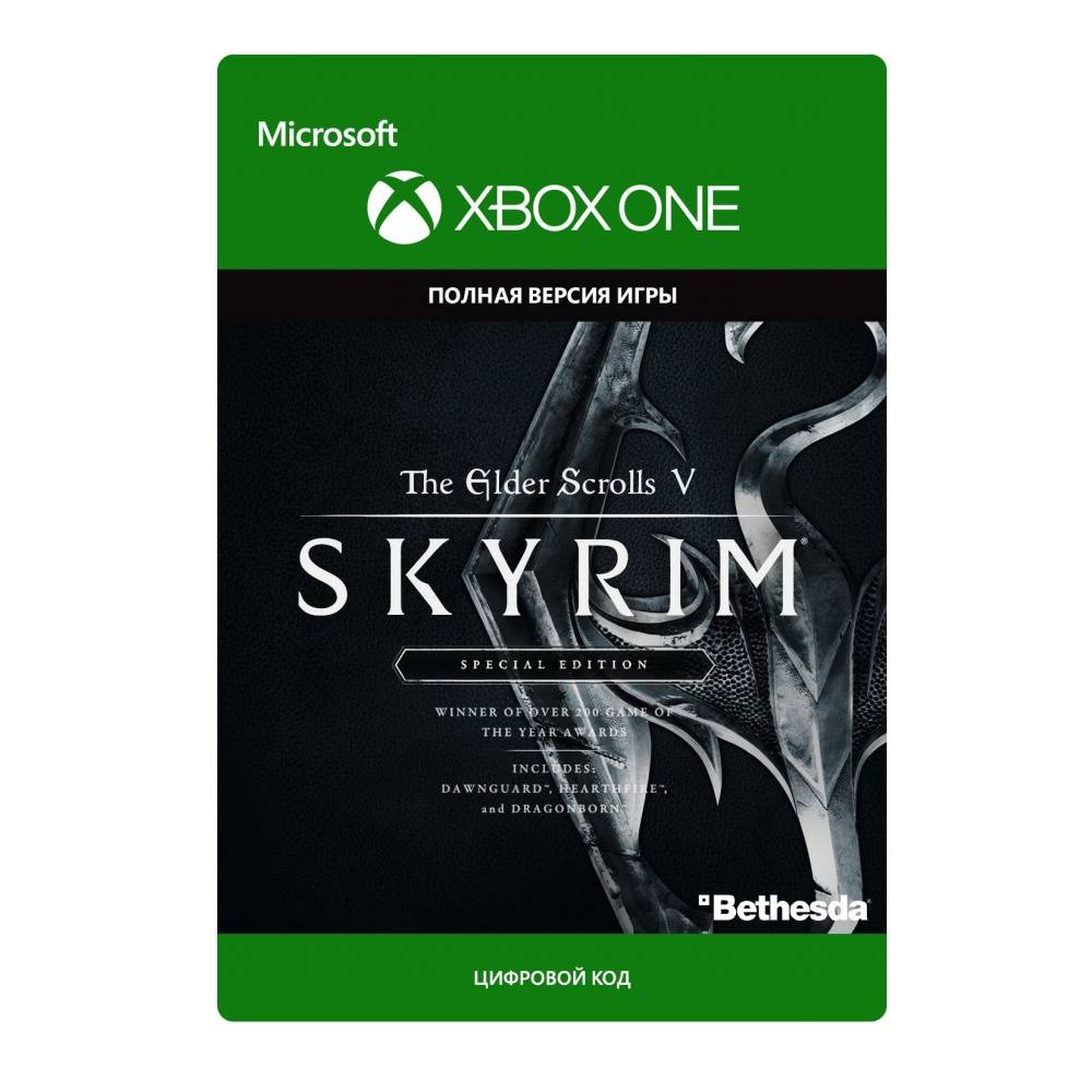 The Elder Scrolls V: Skyrim Special Edition XBOX 🔑 🏅