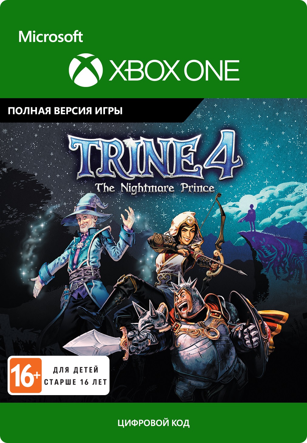 Trine 4: The Nightmare Prince XBOX ONE / S|X Code 🔑