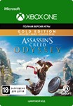 Assassin´s Creed Odyssey – GOLD EDITION XBOX 🔑 - irongamers.ru