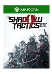 Shadow Tactics: Blades of the Shogun XBOX Ключ 🔑 🌍 🎮