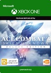 ACE COMBAT 7: SKIES UNKNOWN XBOX ONE / XBOX X|S Code 🔑 - irongamers.ru