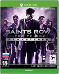 Saints Row The Third Remastered XBOX ONE / X|S Ключ 🔑