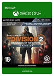 The Division 2 Воители Нью-Йорка Дополнение XBOX Ключ🔑