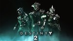 Destiny 2 Набор к 30-тилению Bungie XBOX Ключ *