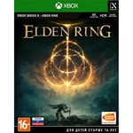 ELDEN RING XBOX ONE / XBOX SERIES X|S Code 🔑 🌎 🏅⭐️ ✅ - irongamers.ru