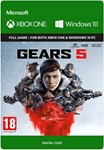 Gears 5 XBOX ONE / XBOX SERIES X|S / ПК WINDOWS Ключ *