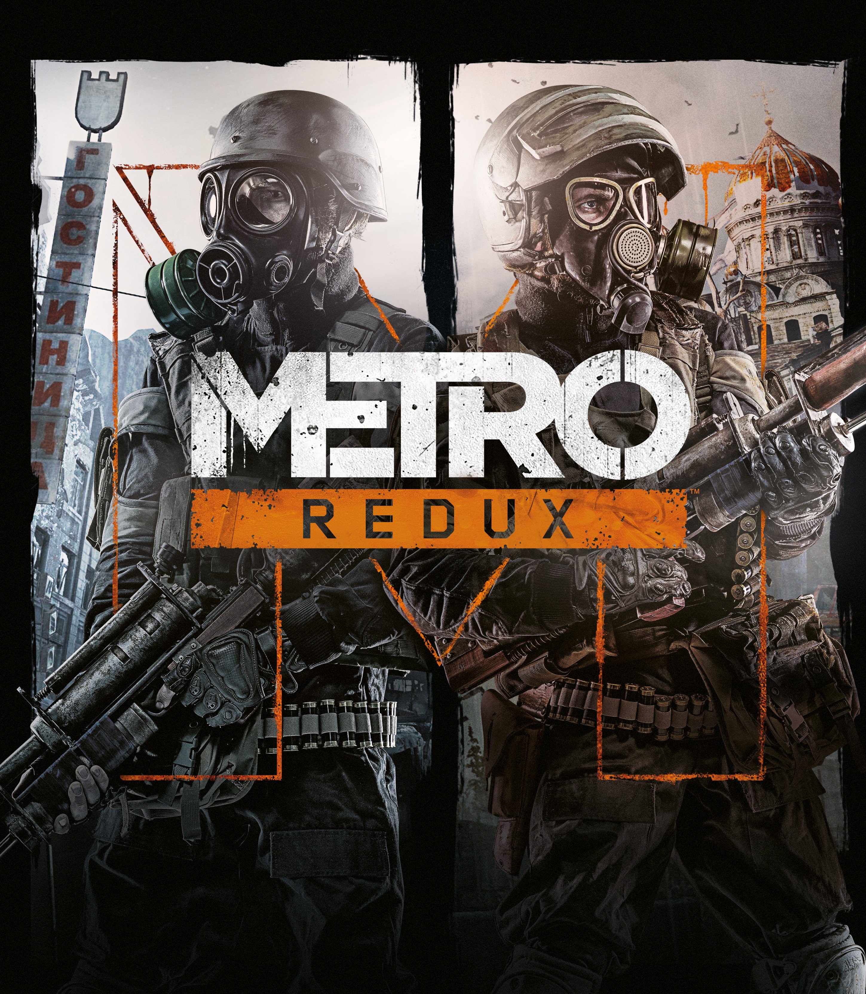 Metro 2033 redux steam фото 95