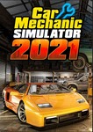 Car Mechanic Simulator 2021 Xbox