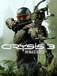 Crysis 3 Remastered Xbox One & Series X|S