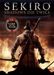 Sekiro: Shadows Die Twice - GOTY Edition Xbox