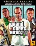 GTA 5 Grand Theft Auto V: Premium+Megalodon Xbox