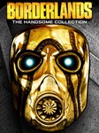 Borderlands: The Handsome Collection Xbox