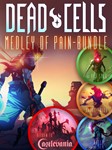 Dead Cells: Road To The Sea Bundle Xbox One & Series