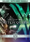 Destiny 2: The Witch Queen Deluxe + Bungie 30th Xbox