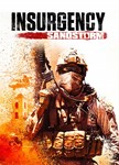 Insurgency: Sandstorm Xbox One & Series X|S