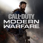Call of Duty:Modern Warfare 2019 Xbox One & Series X|S