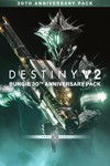 Destiny 2: набор к 30-летию Bungie Xbox One & Series