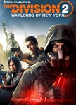 Издание The Division 2: Воители Нью-Йорка Xbox - irongamers.ru