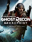 TOM CLANCY’S GHOST RECON BREAKPOINT  Xbox One & Series