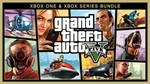 Grand Theft Auto V 2022 Xbox One & Series X|S Ключ
