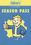 Fallout 4 Season Pass DLC Ключ Xbox One & Series