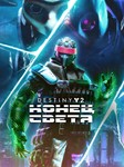 Destiny 2: Конец Света Xbox One & Series X|S Ключ
